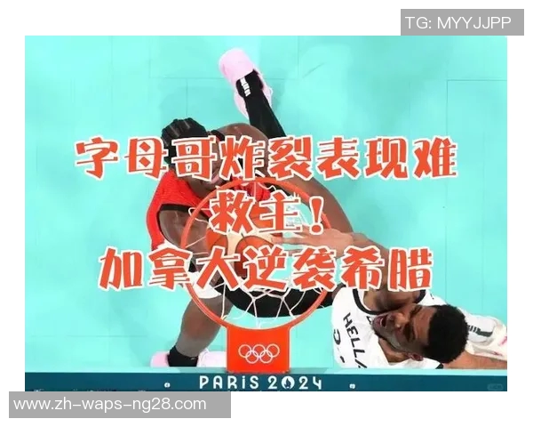 字母哥三双助雄鹿加时逆转热火阿德巴约虽强难救主