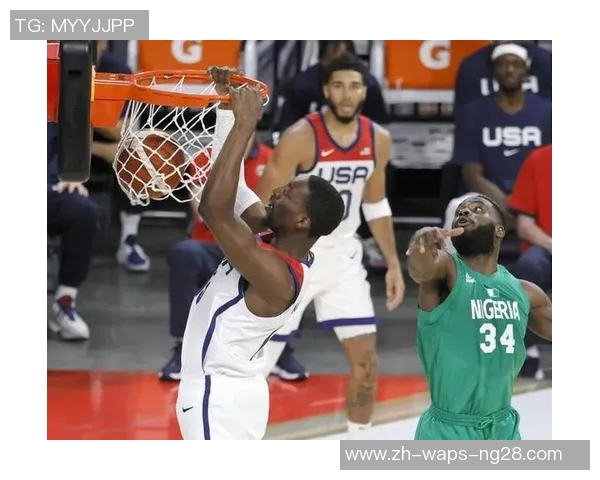 2012年伦敦奥运会美国男篮对决尼日利亚的精彩瞬间与历史意义分析