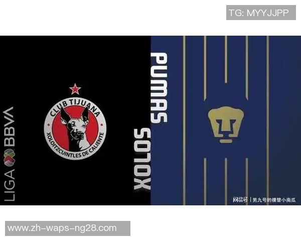 蒂华纳与普埃布拉的激烈对决揭示了足球战术与团队合作的重要性