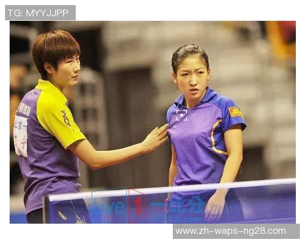 丁宁与刘诗雯巅峰对决乒乓球赛场上的女王之争与荣耀之路 丁宁与刘诗雯巅峰对决乒乓球赛场上的女王之争与荣耀之路