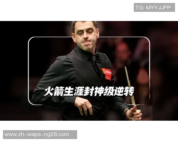 奥沙利文与亨得利经典对决回顾突破与传承的斯诺克传奇之战